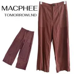 週末セール！【美品】MACPHEE ワイドパンツ ブラウン 36 Mサイズ 上品