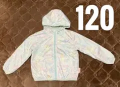 すみっコぐらし フード付きジャケット 120