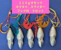 Item thumbnail for item 374eaad3-6eb8-4fe6-a53c-1105781640cd