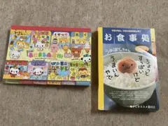 Item thumbnail for item 687c9280-1b72-4a6b-bb40-048d4b76e208