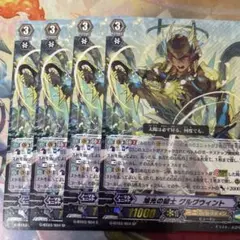 2026年最新】グルグウィントの人気アイテム - メルカリ