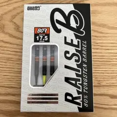 One80 Beau Greaves 20G ソフトダーツ 限定品 - メルカリ