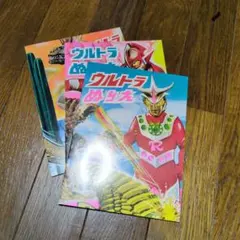 Item thumbnail for item 9a70d942-a682-4199-82cb-01fd64f33873