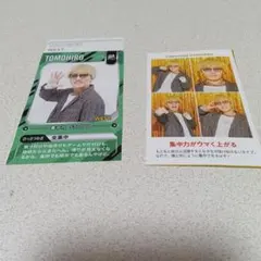 WEST.　神山智洋　証明写真、Powerカード