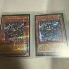 遊戯王 ヴィサス=サンサーラ ウルトラ シークレット×1 プリズマプリシク×1