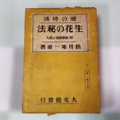 Item thumbnail for item 722541e4-4ff0-4c4e-b22e-9c266b3ce755