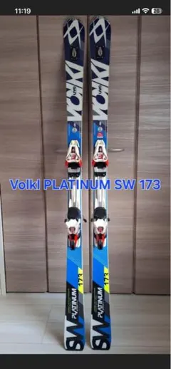 2026年最新】volkl PLATINUMの人気アイテム - メルカリ