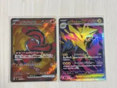ポケモンカード　インフェルノX SRまとめ売り