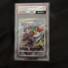 2026年最新】テールナー psa10の人気アイテム - メルカリ