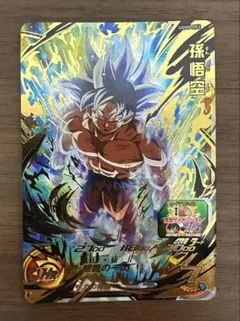 ugm9-052 孫悟空 ドラゴンボールヒーローズ