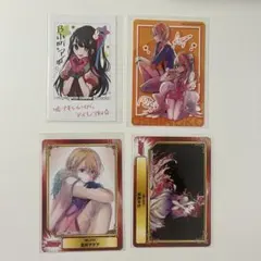推しの子 カード ステッカー