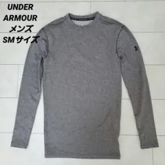 UNDER ARMOUR メンズ SMサイズ コンプレッションシャツ グレー