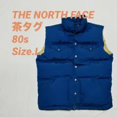80's~ 茶タグ シエラベスト XL!! ザ・ノース・フェイス】キャンプシエラベスト（ユニセックス） | ザ