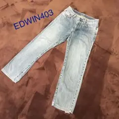 EDWIN403ダメージデニム ジーンズ