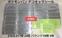 Tk10様 リクエスト 2点 まとめ商品