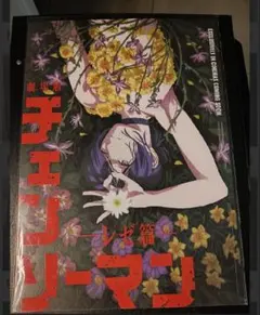 石楠花様 リクエスト 4点 まとめ商品