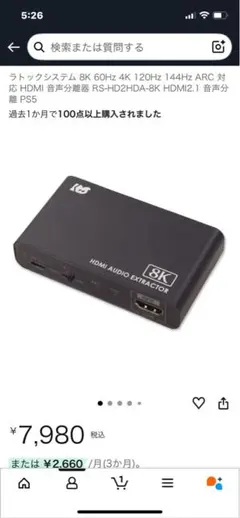 Item thumbnail for item 222a8adb-41de-48ff-a902-c85072515a10