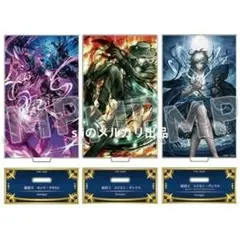 【巌窟王3種　エドモン・ダンテス＆モンテ・クリスト】FGO 最終再臨展