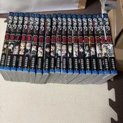 鬼滅の刃 4-23の19冊