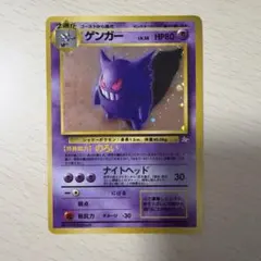 マツバのゲンガー ○ ポケモンカード☆VS 021/141 傷あり - メルカリ