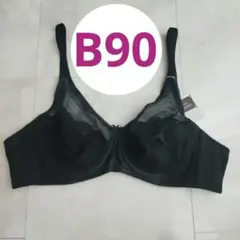 へさか様 リクエスト 2点 まとめ商品