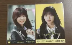 2026年最新】大信田美月 直筆の人気アイテム - メルカリ