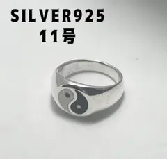 ピースSILVER925オーバル 印台平和シルバー925リング愛 銀 13号ぱv