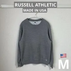 90’s RUSSELL USA製 スウェット 無地 ソリッド グレー レーヨン