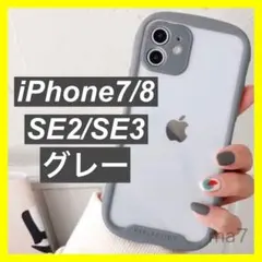 iphoneケース se se2 se3 韓国 グレー l お洒落 シンプル