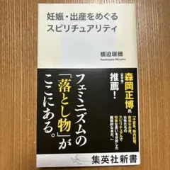 Item thumbnail for item 33730506-300e-4fed-80ed-33d09d7e49a0