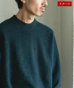 新品・未使用 ウール混もちもちハイネックニット 濃緑