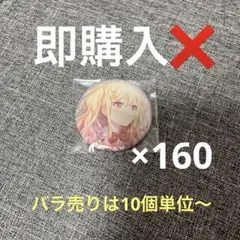 匿名配送】A3！泉田莇 缶バッジ - メルカリ