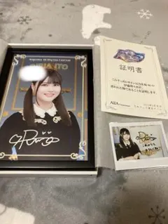 乃木坂46 柴田柚菜 サイン付き 乃木フェス 景品 証明書付き 非売品