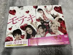 モテキ1〜4巻 - メルカリ