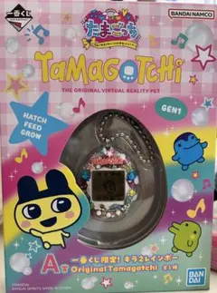 M*u様 A賞　一番くじ限定！キラ2レインボー