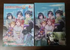 Item thumbnail for item be571367-9385-42ff-930d-273f8ab39ff1