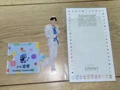 2026年最新】川﨑星輝 アクスタの人気アイテム - メルカリ