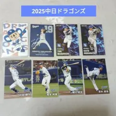 2025カルビープロ野球チップス　中日ドラゴンズ　スターカード