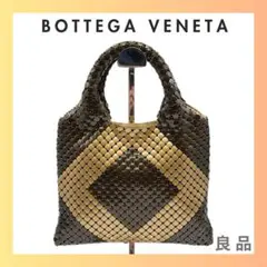 ボッテガヴェネタ ビジュー イントレチャート ハンドバッグ