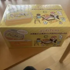 gudetama 保冷バッグ付きランチボックス
