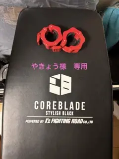 2026年最新】f.r.japan ベンチの人気アイテム - メルカリ