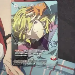 グノーシア ビルディバイドブライト 旅の終わり セツ PR+ 3枚セット