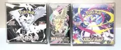 【まもなく削除】ポケモンカード 新品未開封シュリンク付きBOX 3点セット
