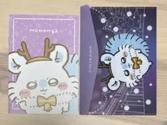 ちいかわ モモンガ セブンイレブン フラットケース ノート