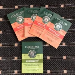 ロクシタン シア リッチシャンプー／リッチコンディショナー