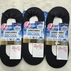 7r636 しまむら 超COOL 9足セット23-25cm 黒 脱げない
