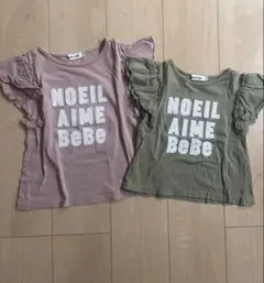 Noeil aime BeBe Tシャツ　110cm・130cmセットのサムネイル