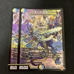 アレクサンドルエピタフ 墓碑に刻まれし魔弾の名 - メルカリ