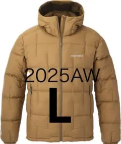 新品未使用品　モンベル　ネージュダウンパーカ　L ブラウン
