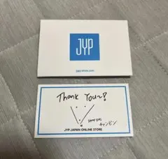 straykids チャンビン カード JYP サイン